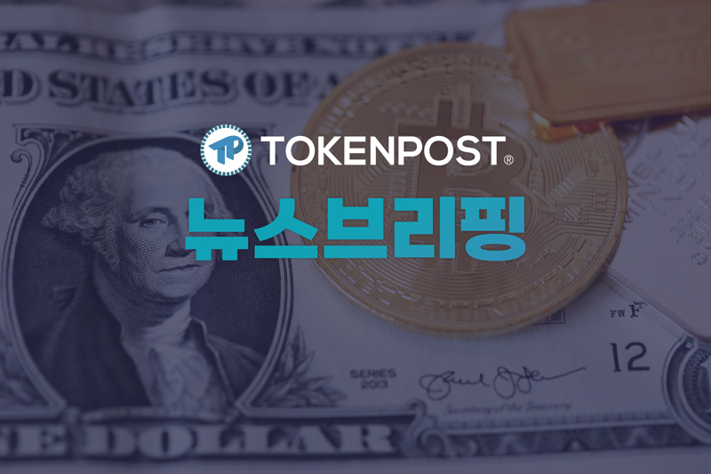 [모닝 뉴스브리핑] 블랙록, BTC 공급량 3% 보유... ETH도 7.5억달러 매수 外
